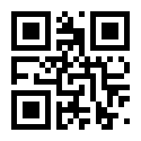 QR-Code zur Seite https://www.isbn.de/9783963460586