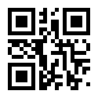 QR-Code zur Seite https://www.isbn.de/9783963470004