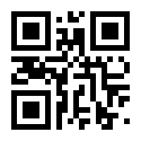 QR-Code zur Seite https://www.isbn.de/9783963472442