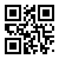 QR-Code zur Buchseite 9783963570261