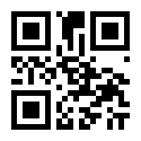 QR-Code zur Seite https://www.isbn.de/9783963571138