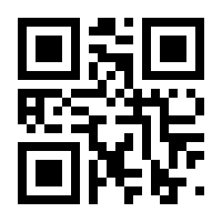 QR-Code zur Buchseite 9783963581649