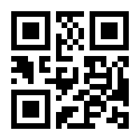 QR-Code zur Seite https://www.isbn.de/9783963600425