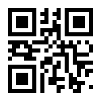 QR-Code zur Seite https://www.isbn.de/9783963690006