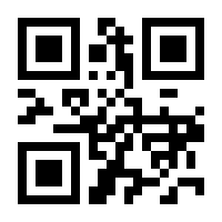 QR-Code zur Seite https://www.isbn.de/9783963757990