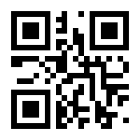 QR-Code zur Seite https://www.isbn.de/9783963780004