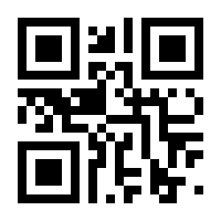 QR-Code zur Seite https://www.isbn.de/9783963841224