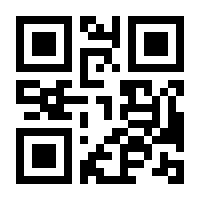 QR-Code zur Seite https://www.isbn.de/9783964184160