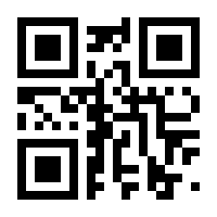 QR-Code zur Seite https://www.isbn.de/9783964331045