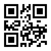 QR-Code zur Seite https://www.isbn.de/9783964334114