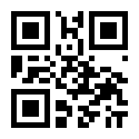 QR-Code zur Seite https://www.isbn.de/9783964334732