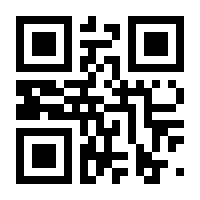 QR-Code zur Seite https://www.isbn.de/9783964335180
