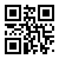 QR-Code zur Seite https://www.isbn.de/9783964335562