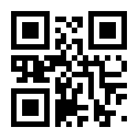 QR-Code zur Seite https://www.isbn.de/9783964335890