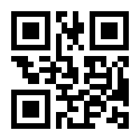 QR-Code zur Seite https://www.isbn.de/9783964336514