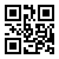 QR-Code zur Seite https://www.isbn.de/9783964337009