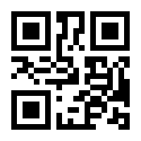 QR-Code zur Seite https://www.isbn.de/9783964380258