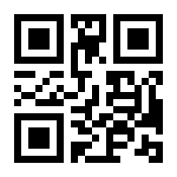 QR-Code zur Seite https://www.isbn.de/9783964380432