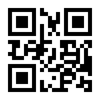 QR-Code zur Seite https://www.isbn.de/9783964389824