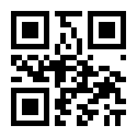 QR-Code zur Seite https://www.isbn.de/9783964420183