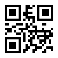 QR-Code zur Seite https://www.isbn.de/9783964433053