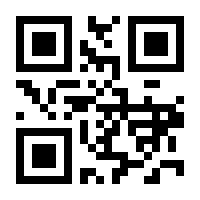 QR-Code zur Buchseite 9783964434463