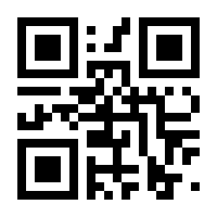 QR-Code zur Seite https://www.isbn.de/9783964450876