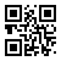 QR-Code zur Seite https://www.isbn.de/9783964460288