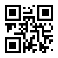 QR-Code zur Seite https://www.isbn.de/9783964461186