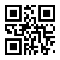 QR-Code zur Seite https://www.isbn.de/9783964462930