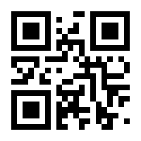 QR-Code zur Seite https://www.isbn.de/9783964463432