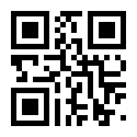 QR-Code zur Seite https://www.isbn.de/9783964464330