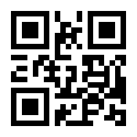 QR-Code zur Seite https://www.isbn.de/9783964464491