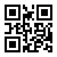 QR-Code zur Seite https://www.isbn.de/9783964464743