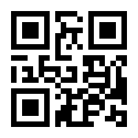 QR-Code zur Buchseite 9783964465238