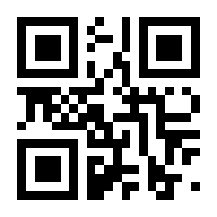 QR-Code zur Seite https://www.isbn.de/9783964480255