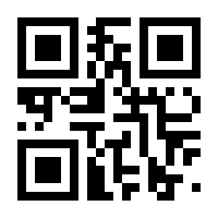 QR-Code zur Seite https://www.isbn.de/9783964743923