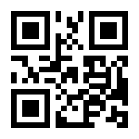 QR-Code zur Seite https://www.isbn.de/9783964744845
