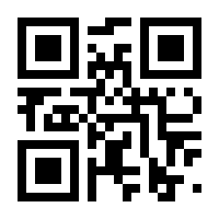 QR-Code zur Seite https://www.isbn.de/9783964744852