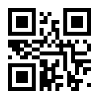 QR-Code zur Buchseite 9783964746245