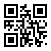 QR-Code zur Seite https://www.isbn.de/9783964747396