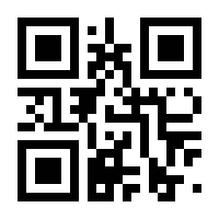 QR-Code zur Seite https://www.isbn.de/9783964747648