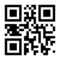 QR-Code zur Seite https://www.isbn.de/9783964763082