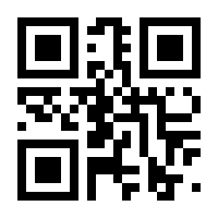 QR-Code zur Seite https://www.isbn.de/9783964779014