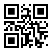 QR-Code zur Seite https://www.isbn.de/9783964780256