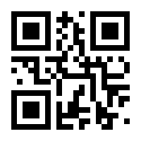 QR-Code zur Seite https://www.isbn.de/9783964780331