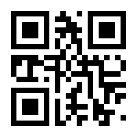 QR-Code zur Seite https://www.isbn.de/9783964780461