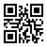 QR-Code zur Seite https://www.isbn.de/9783964780652