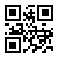 QR-Code zur Seite https://www.isbn.de/9783964780843