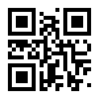 QR-Code zur Seite https://www.isbn.de/9783964780898